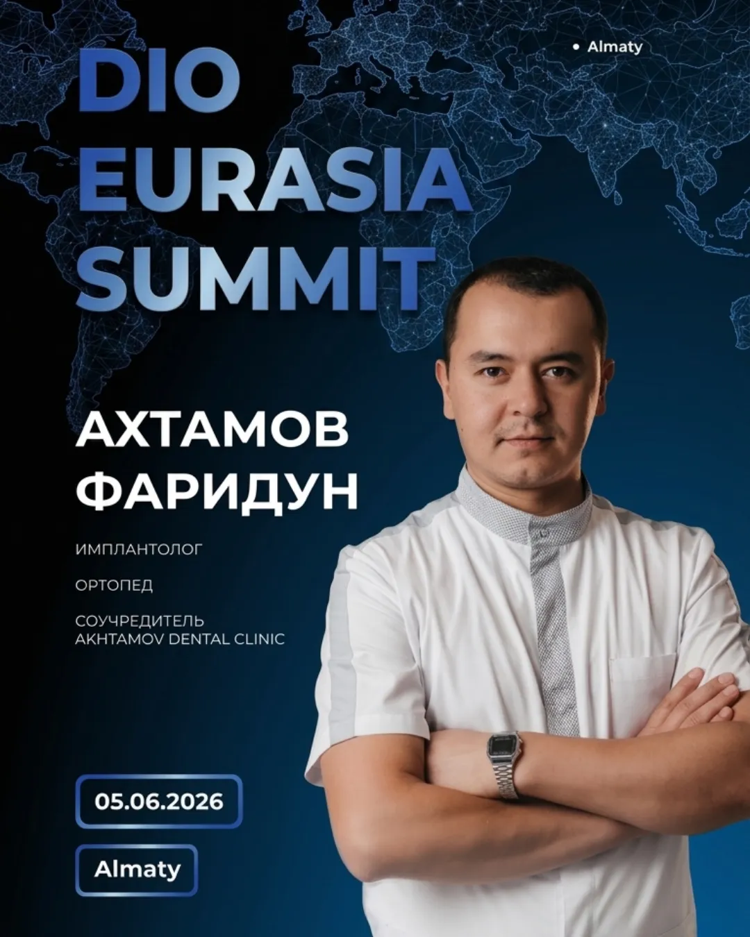 DIO EURASIA SUMMIT 2026