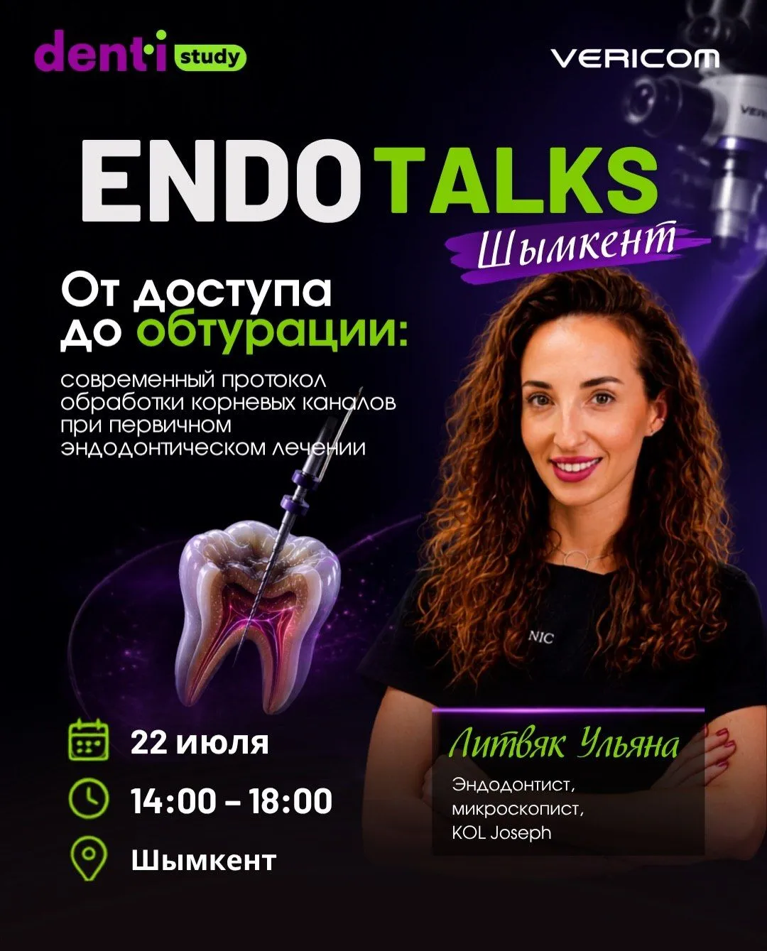 ENDO TALKS в Шымкенте