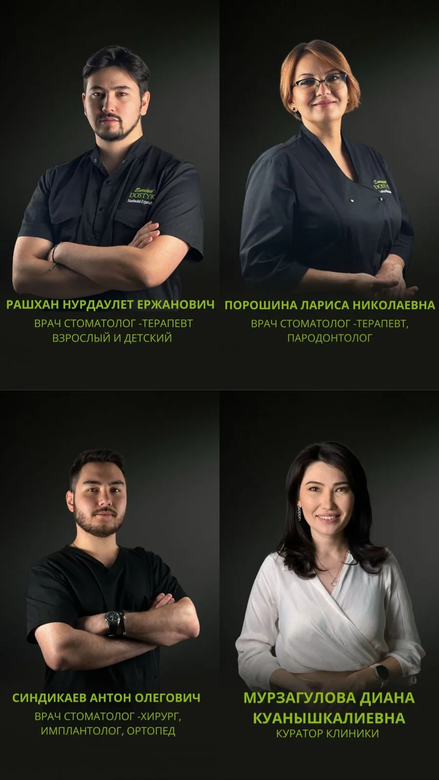 Зуботехническая лаборатория "Eurodent"