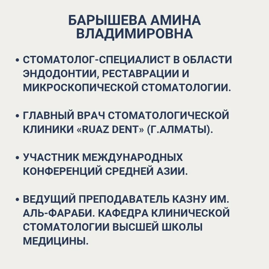 Эндодонтия. Реставрация. Коффедрам