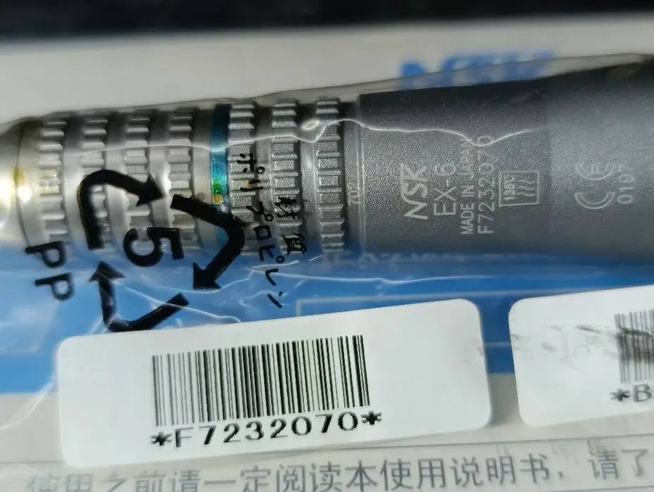 Стоматологический набор Nsk EX-203 SET MADE IN JAPAN 100%