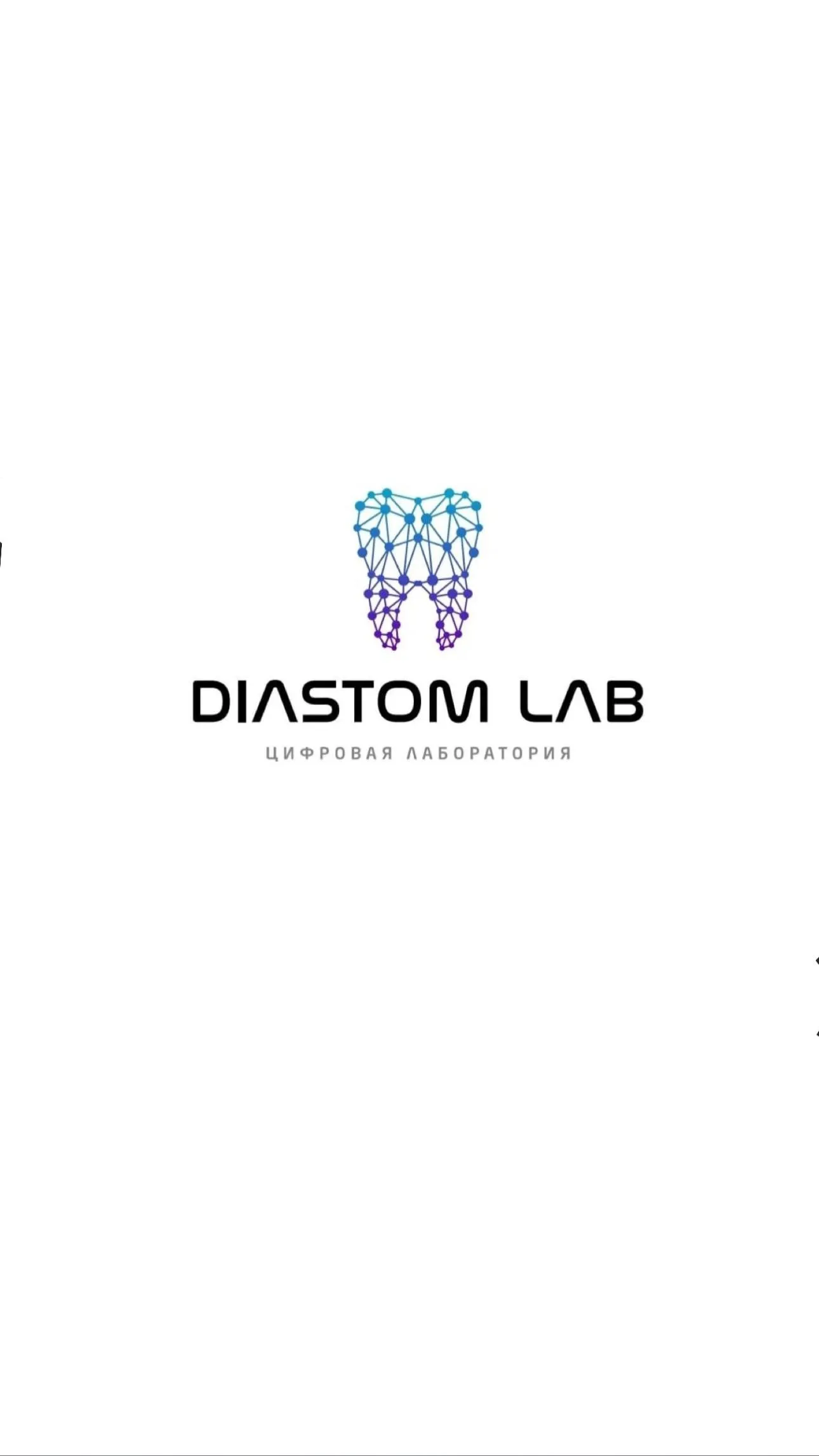 Зуботехническая лаборатория "Diastom Lab"