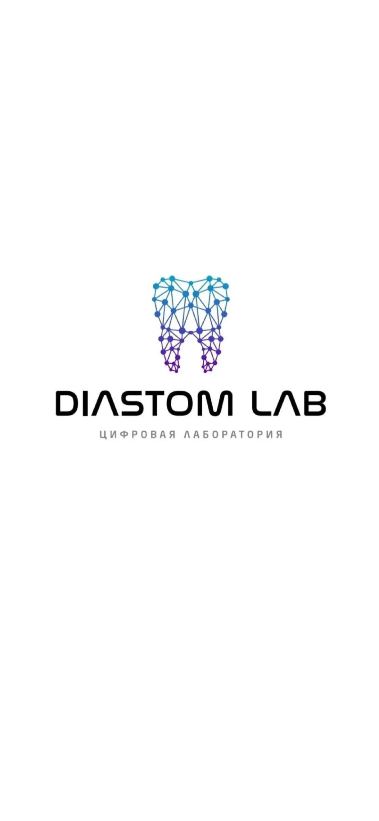 Зуботехническая лаборатория "Diastom Lab"