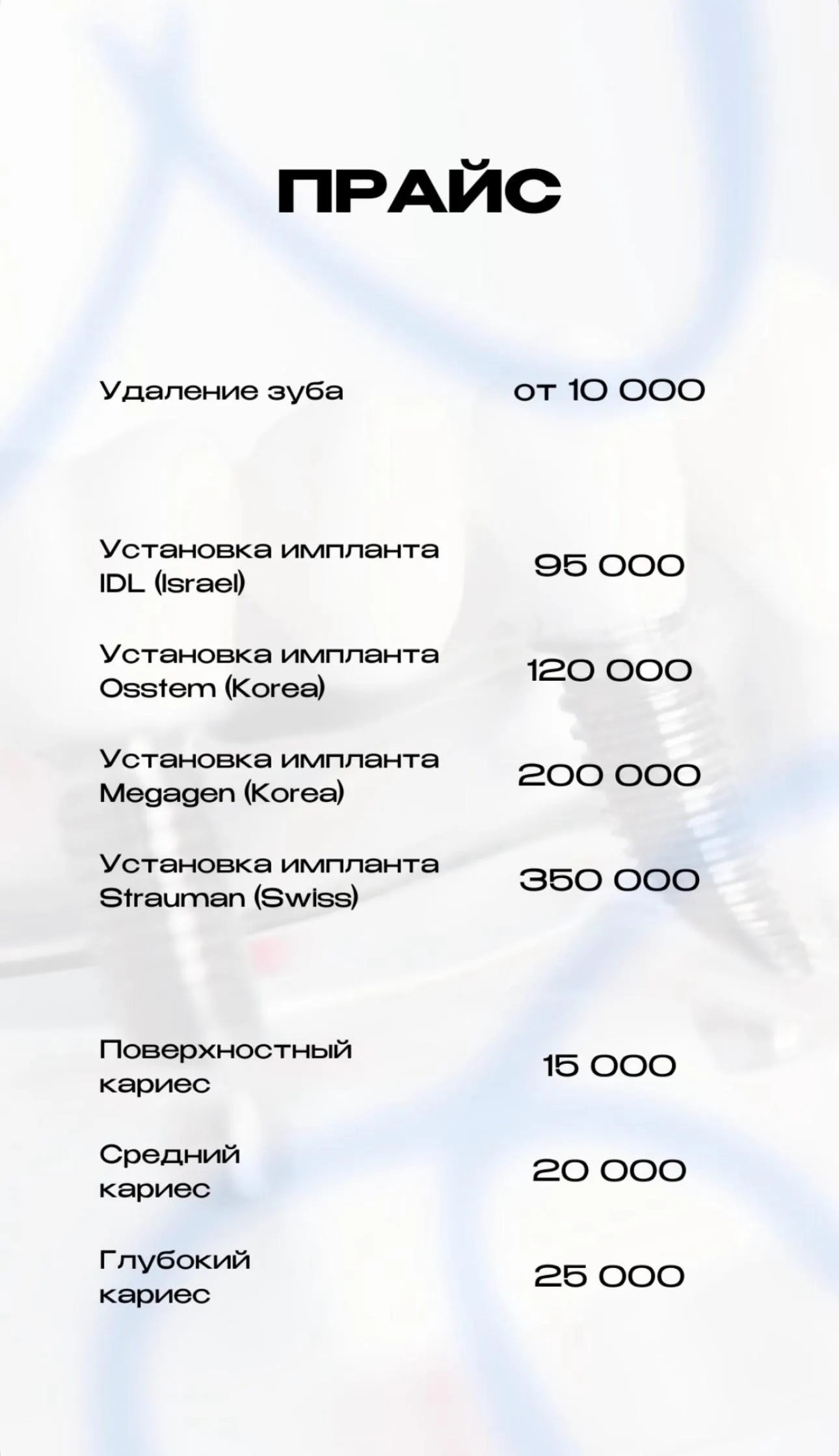 Зуботехническая лаборатория "Labor Dental Clinic"