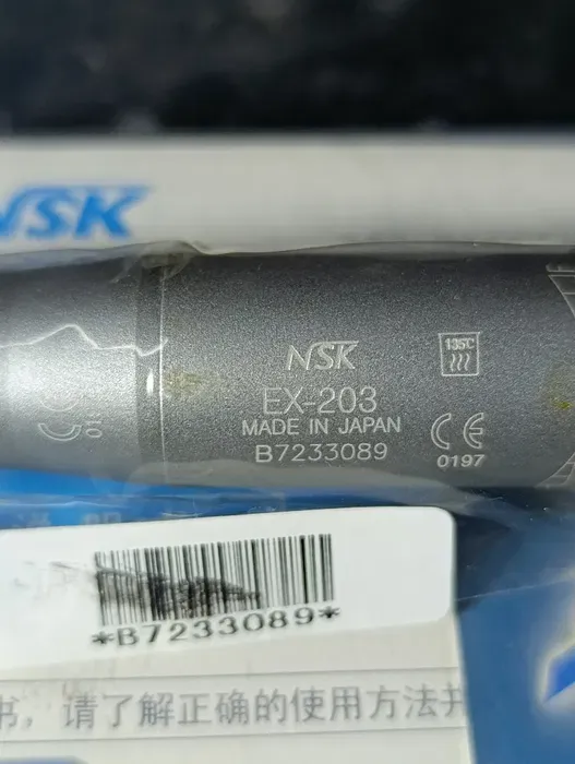 Стоматологический набор Nsk EX-203 SET MADE IN JAPAN 100%