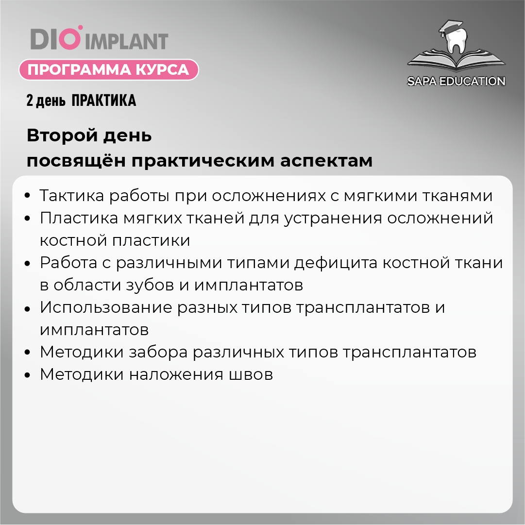 Курс М.Копылова