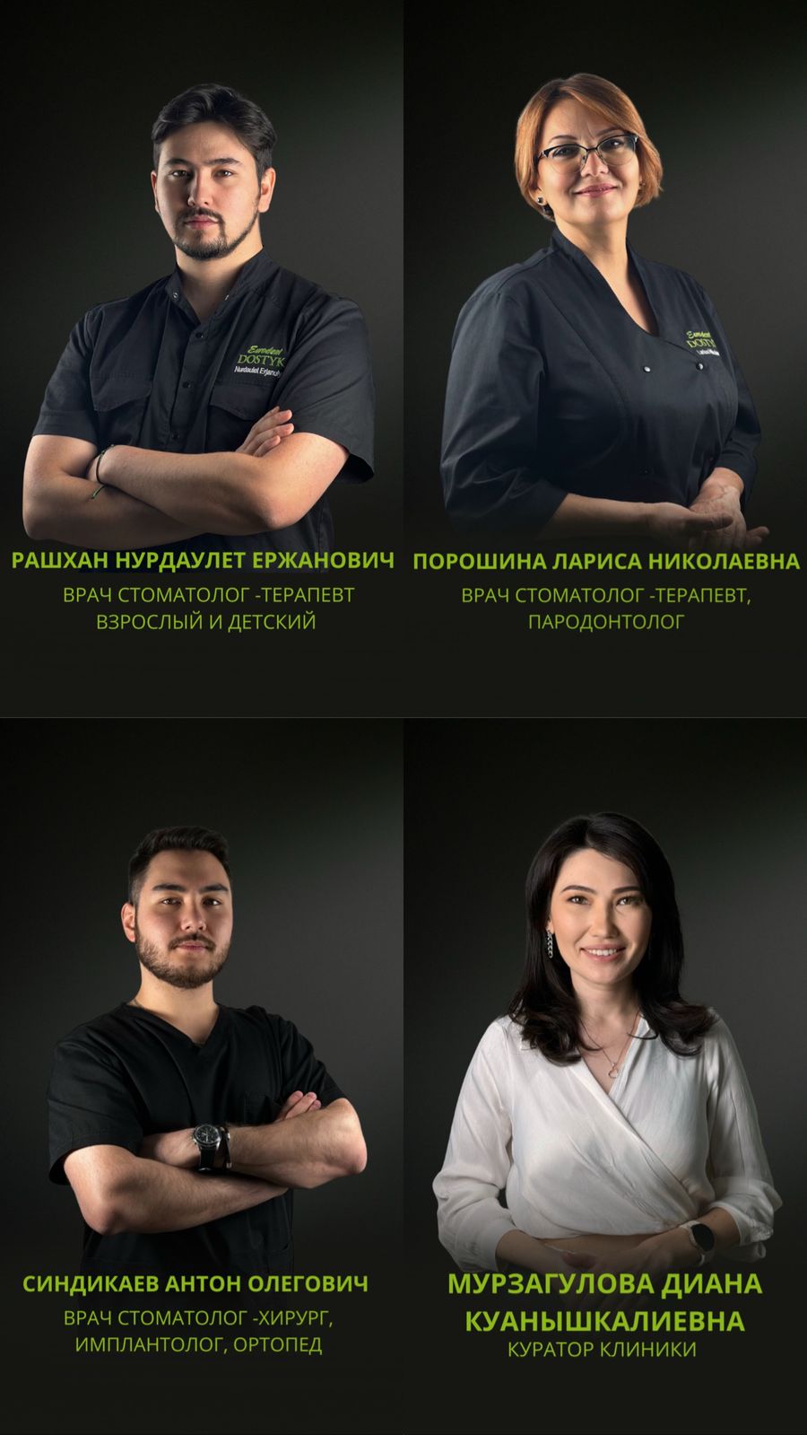 Eurodent Зуботехническая лаборатория