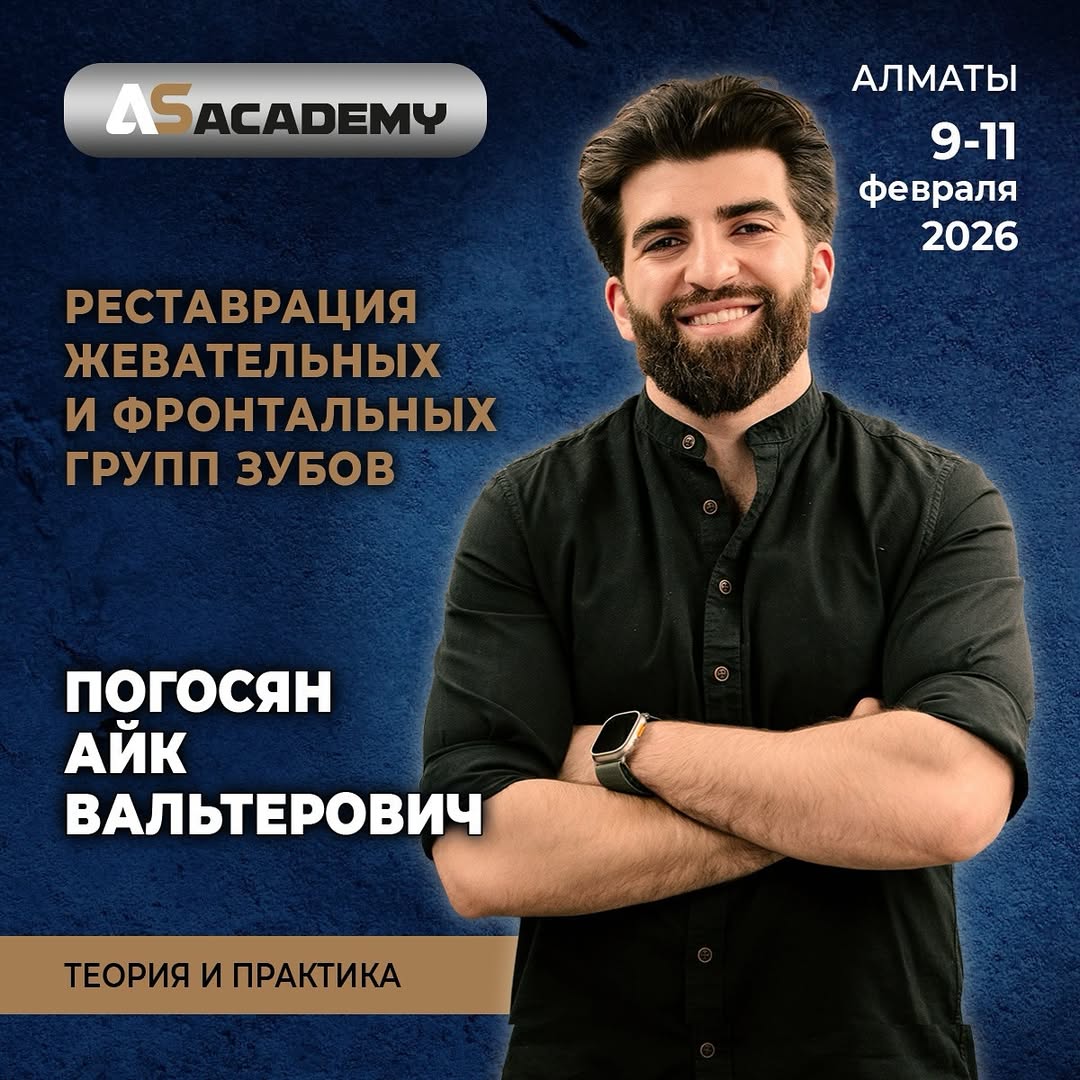 Реставрация жевательных и фронтальных групп зубов