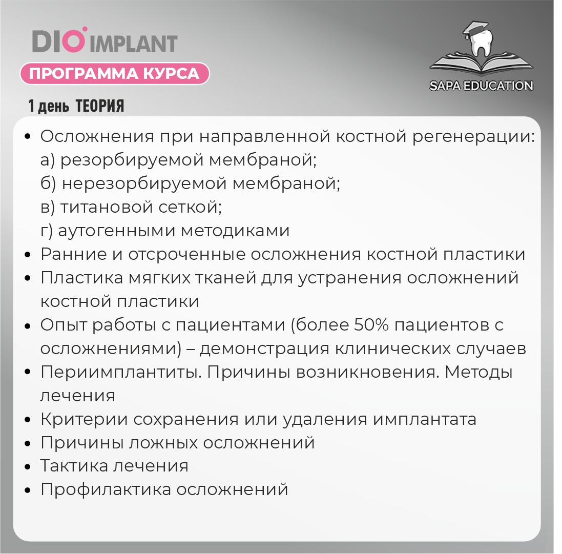 Курс М.Копылова
