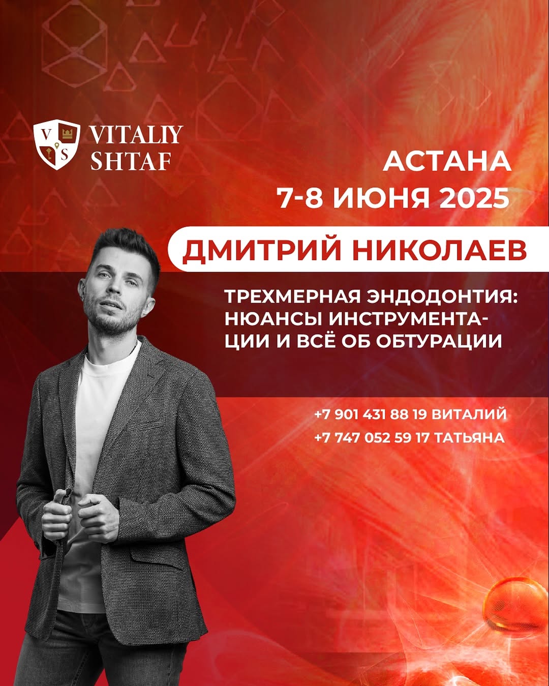 Трехмерная эндодонтия: нюансы инструментации и все об обтурации  