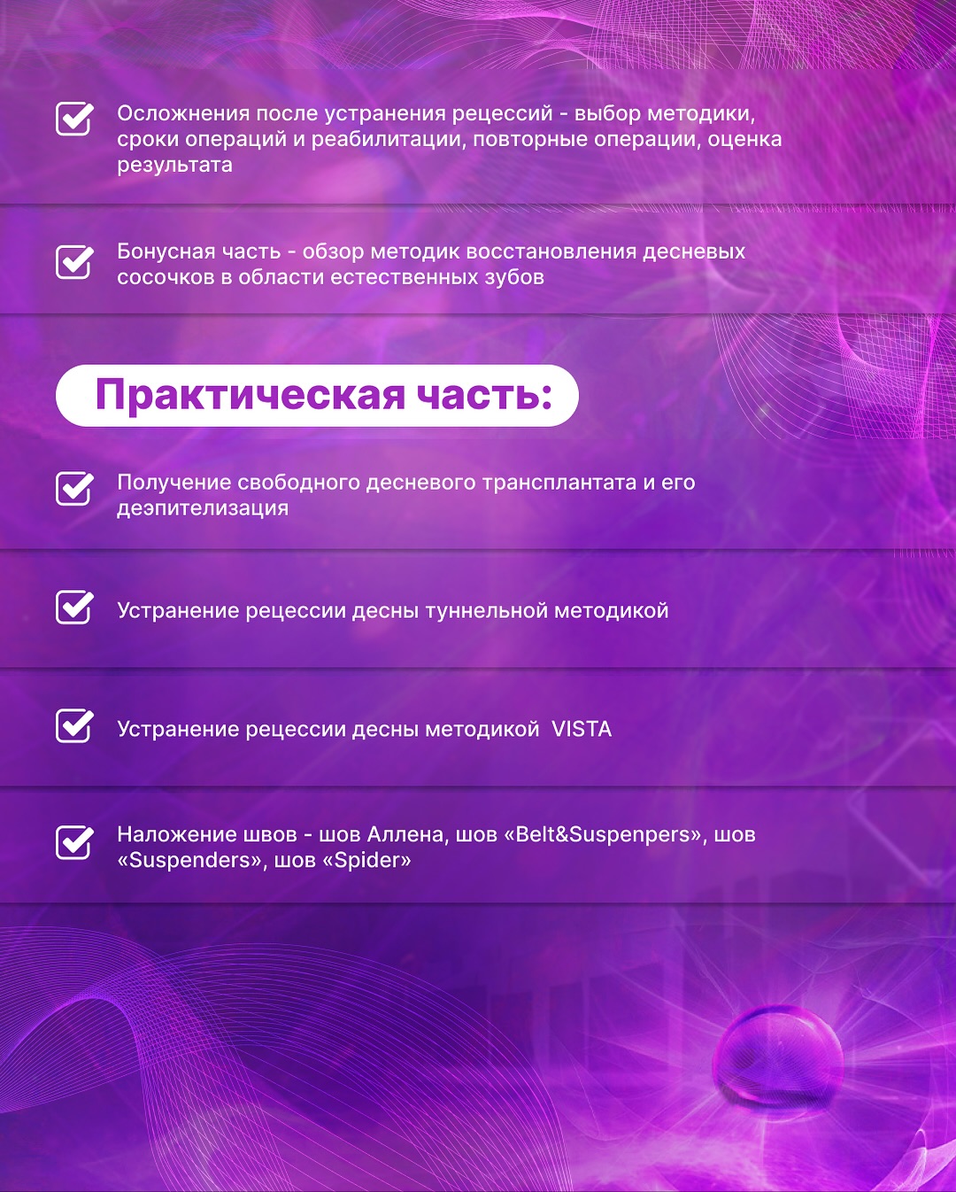 Курс Анастасии Смоляковой