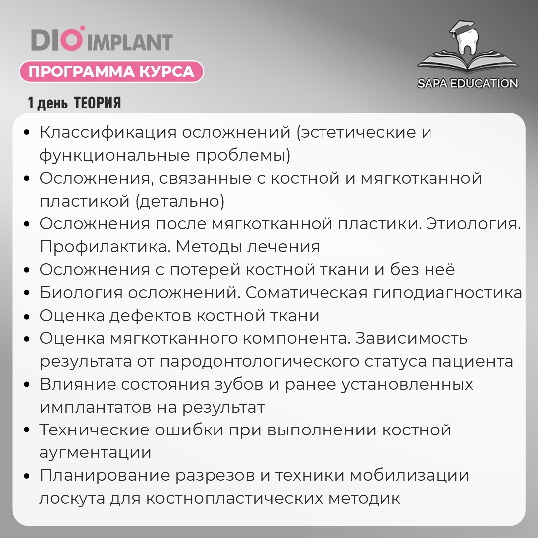 Курс М.Копылова