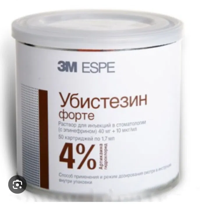 Продам стоматологические материалы
