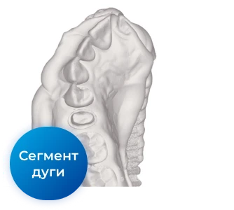 доп возможности.jpg