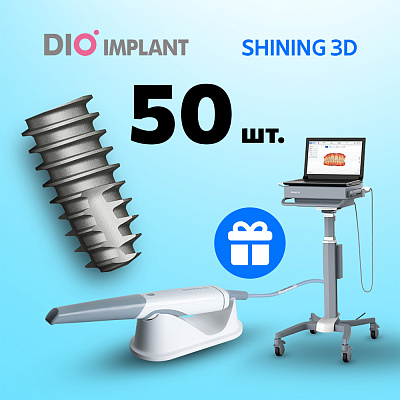 50 имплантов + AORALSCAN 3 (проводной) + передвижной стол SHINING 3D